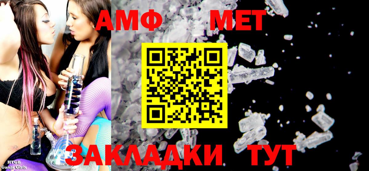 Нефтеюганск  Amphetamine  Вход с VPN  Амфетамин Розовый 