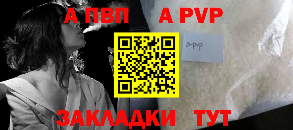 Alfa_PVP крисы CK  APVP  Альфа ПВП мука  Вход с VPN  Нефтеюганск  Alfa_PVP мука 