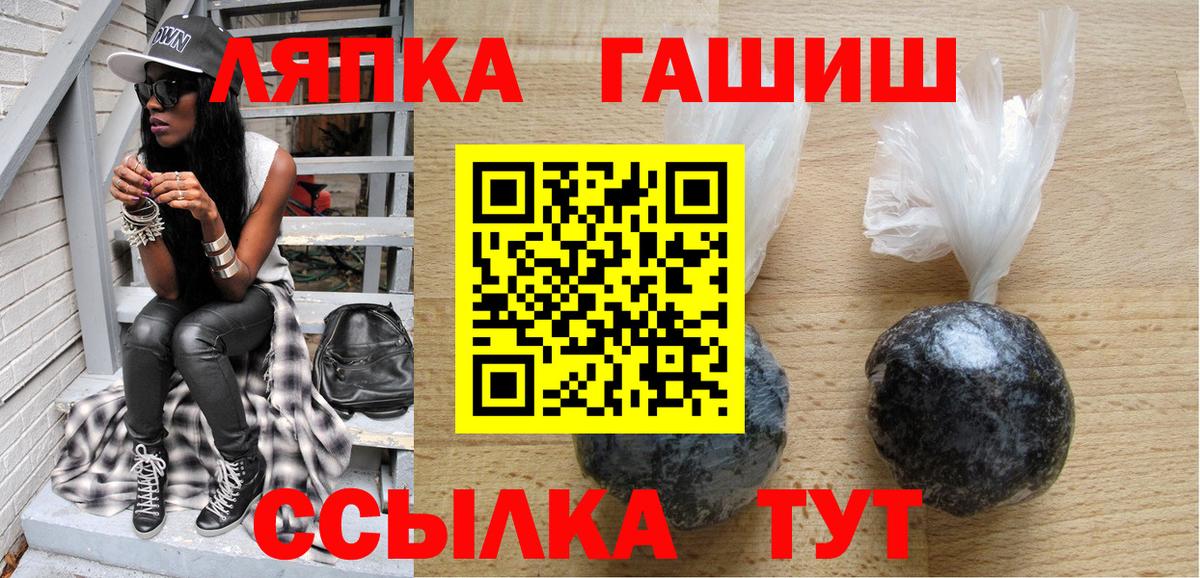 Нефтеюганск  Гашиш VHQ  Вход с VPN  Гашиш Cannabis 