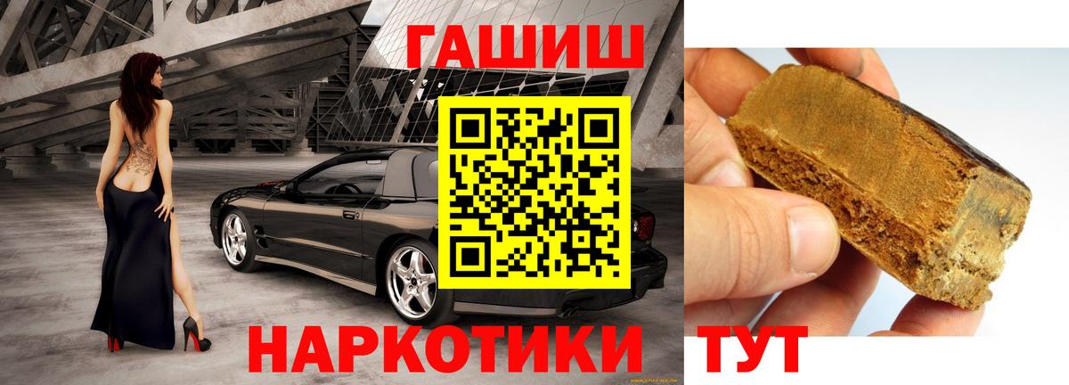 Гашиш Ice-O-Lator Нефтеюганск