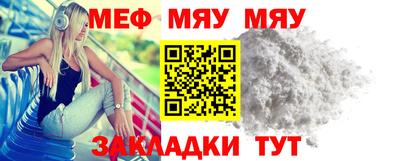 трава Будённовск