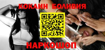 мефедрон VHQ Бузулук