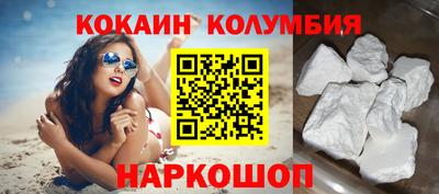 мефедрон VHQ Бузулук
