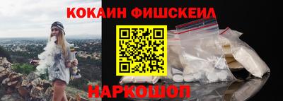 мефедрон VHQ Бузулук