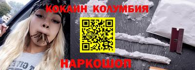 мефедрон VHQ Бузулук