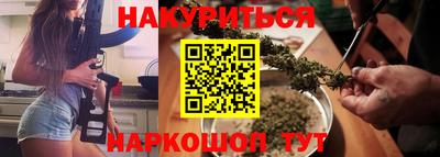 трава Будённовск