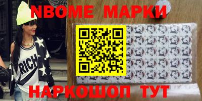 трава Будённовск