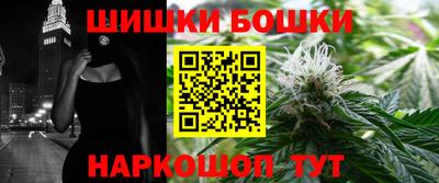 трава Будённовск
