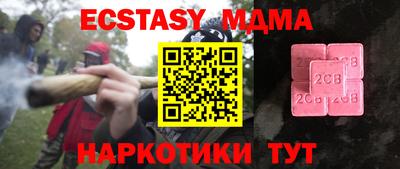 трава Будённовск