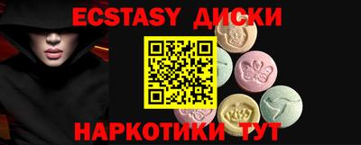 скорость Бугуруслан