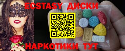 трава Будённовск