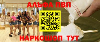 трава Будённовск