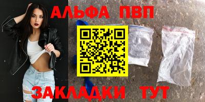 трава Будённовск