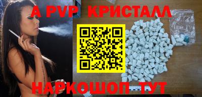 мескалин Чебоксары
