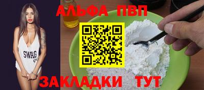 трава Будённовск
