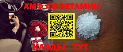 трава Будённовск
