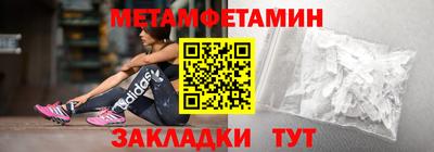 круглые Чапаевск