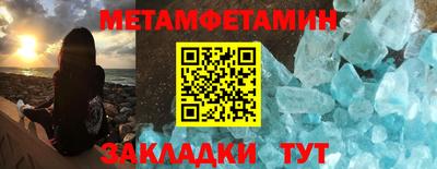 мефедрон VHQ Бузулук