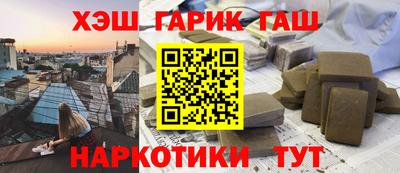 трава Будённовск