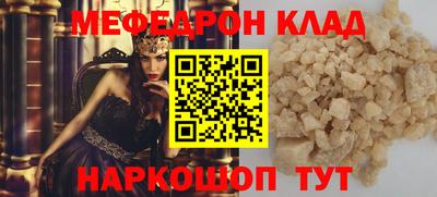 мефедрон VHQ Бузулук