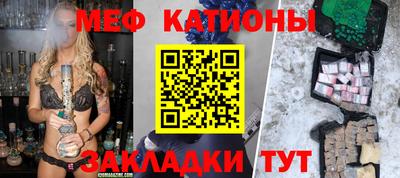 мефедрон VHQ Бузулук
