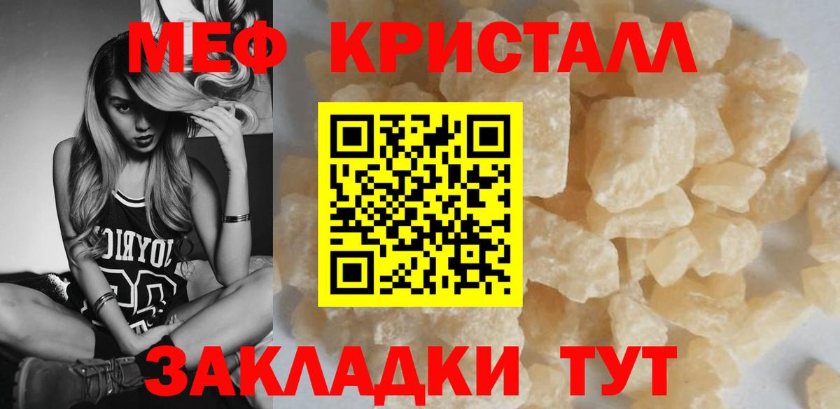 omg маркетплейс  МЕФ  Нефтеюганск  Вход с VPN  МЕФ VHQ 