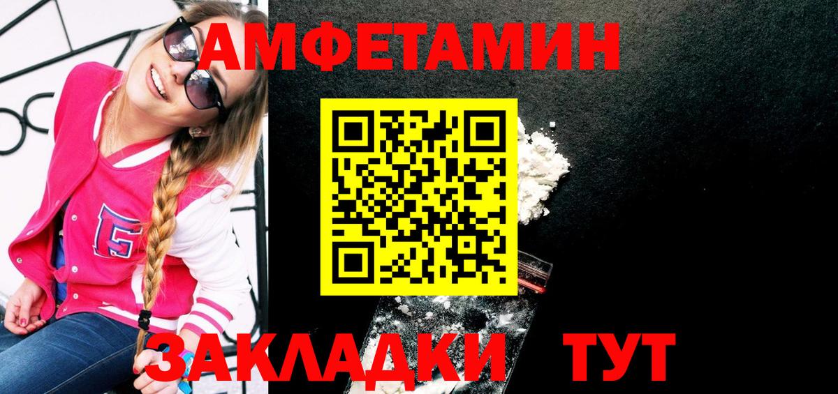 Первитин Декстрометамфетамин 99.9% Нефтеюганск