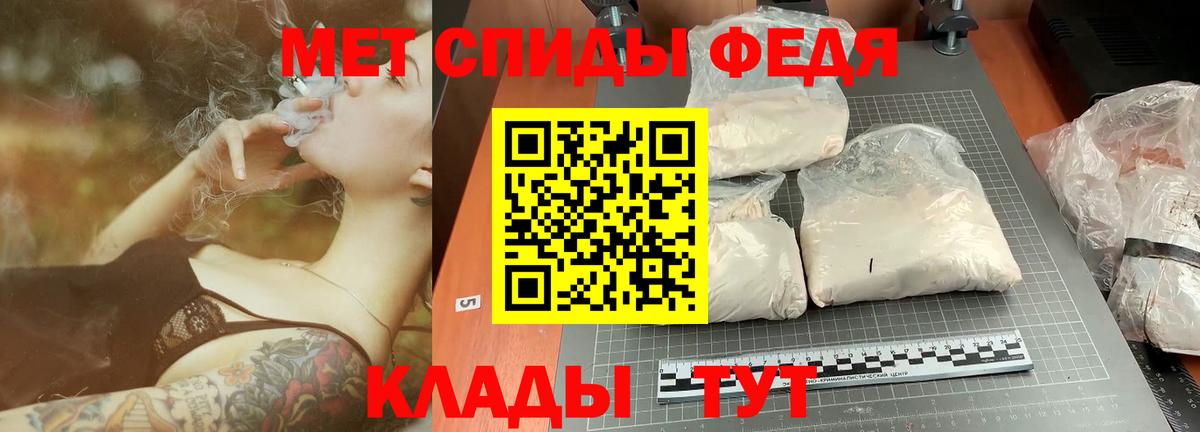 Нефтеюганск  Метамфетамин мет  Вход с VPN 