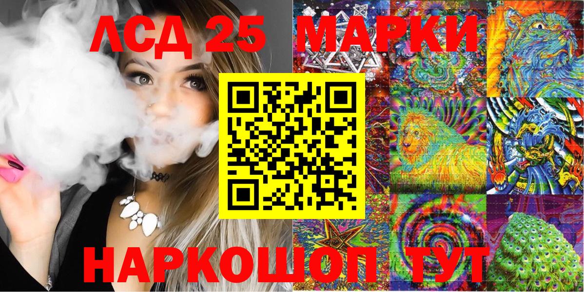 Наркотические марки 1500мкг  Наркотические марки  Нефтеюганск  Наркотические марки 1500мкг  Вход с VPN 