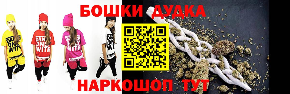 Нефтеюганск  Конопля тримм  Марихуана SATIVA & INDICA  Вход с VPN 